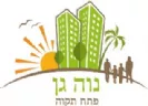 שכונת נווה גן פתח תקווה
